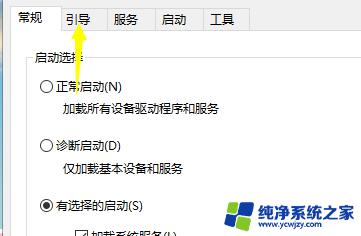 windows最大内存设置 win如何设置应用程序最大内存