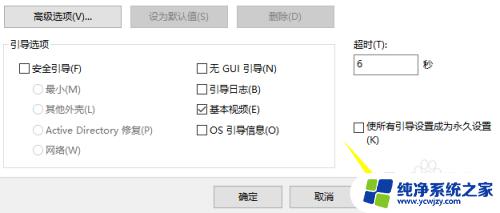 windows最大内存设置 win如何设置应用程序最大内存