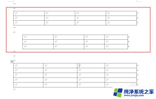 word两个表格怎么和在一起 完美合并上下表格