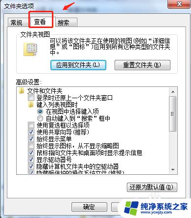 电脑没有programdata文件夹 为什么电脑上找不到ProgramData文件夹