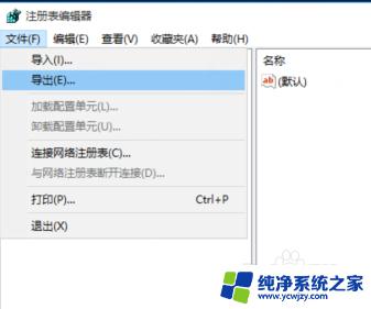 win7appdata可以换地方嘛 怎样更改AppData文件夹路径