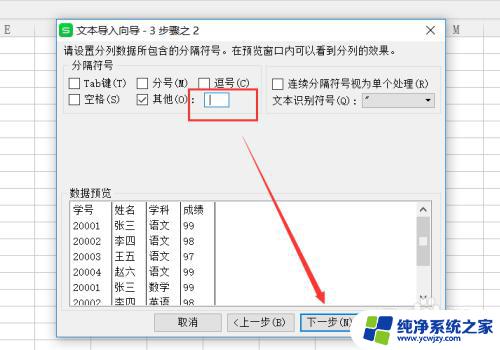 wps 导入数据 WPS表格如何导入外部数据