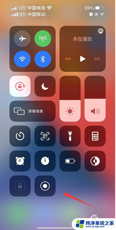 iphone如何添加录屏快捷键 iPhone录屏快捷键设置教程