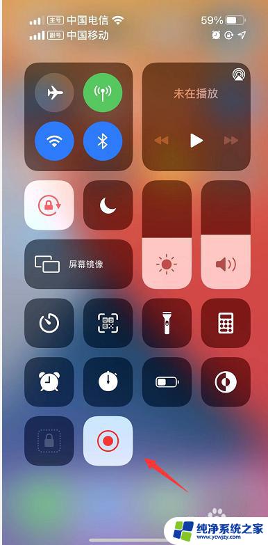 iphone如何添加录屏快捷键 iPhone录屏快捷键设置教程