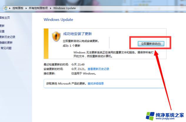 Win7可以用U盘直接升级Win10吗？详解Win7升级Win10方法！