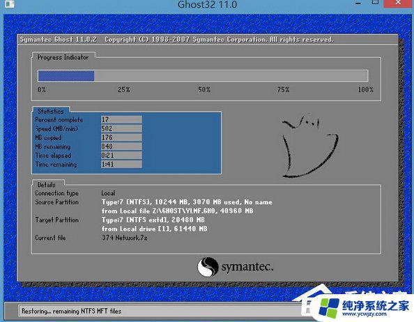 Win7可以用U盘直接升级Win10吗？详解Win7升级Win10方法！