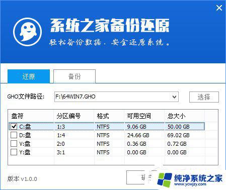 Win7可以用U盘直接升级Win10吗？详解Win7升级Win10方法！