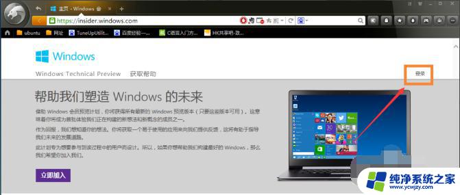 Win7可以用U盘直接升级Win10吗？详解Win7升级Win10方法！