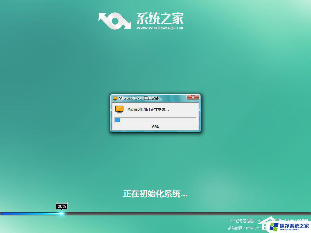 Win7可以用U盘直接升级Win10吗？详解Win7升级Win10方法！