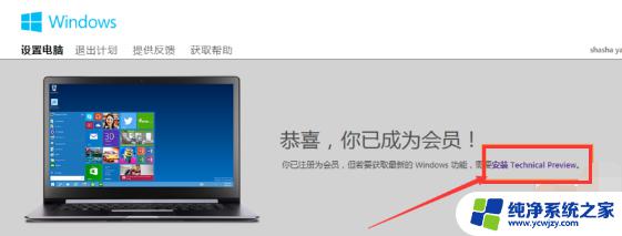 Win7可以用U盘直接升级Win10吗？详解Win7升级Win10方法！