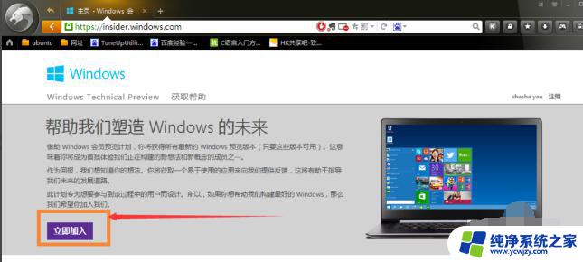 Win7可以用U盘直接升级Win10吗？详解Win7升级Win10方法！