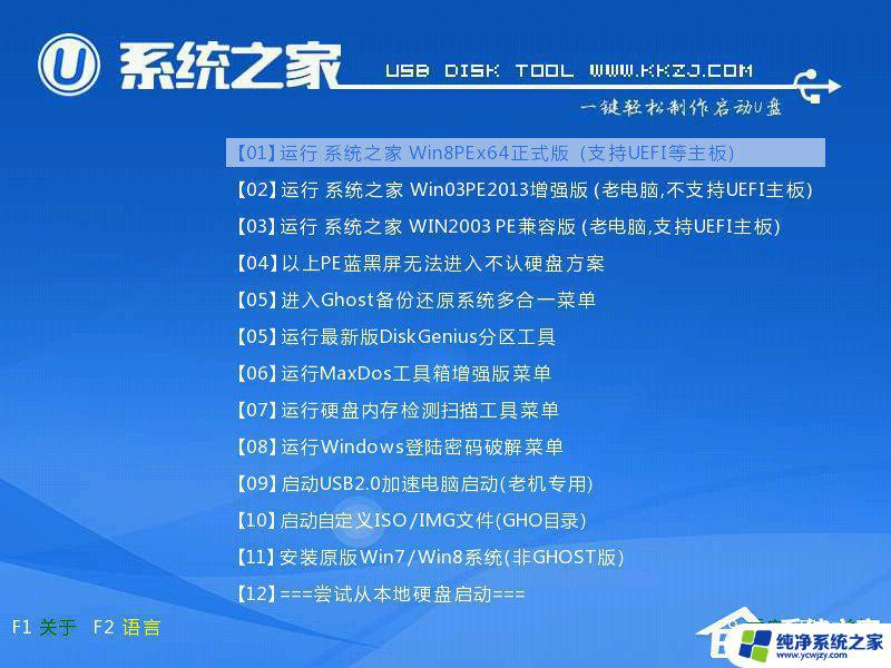 Win7可以用U盘直接升级Win10吗？详解Win7升级Win10方法！