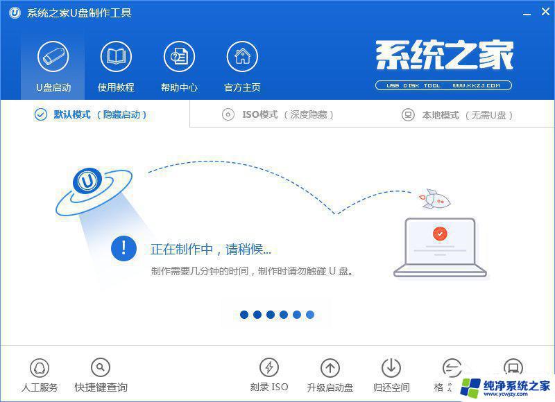 Win7可以用U盘直接升级Win10吗？详解Win7升级Win10方法！