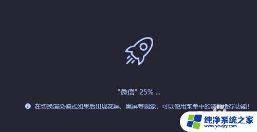 怎么不用手机登录电脑微信 如何在电脑上登录微信不需要手机验证