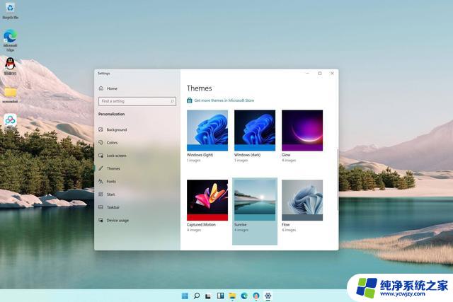 微软Windows 11操作系统精简选项：用户体验与系统优化如何权衡？