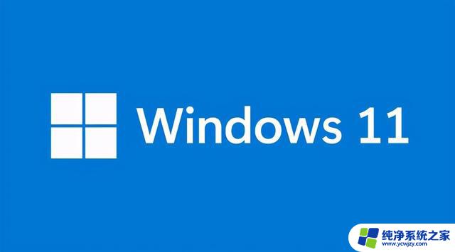 微软Windows 11操作系统精简选项：用户体验与系统优化如何权衡？