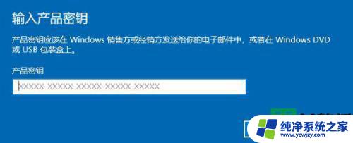 电脑密钥过期怎么解决 windows10电脑密钥过期如何免费激活