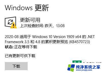 电脑密钥过期怎么解决 windows10电脑密钥过期如何免费激活