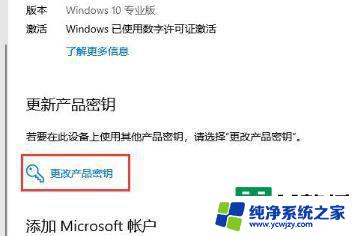 电脑密钥过期怎么解决 windows10电脑密钥过期如何免费激活