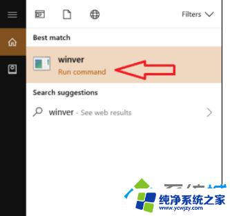 查看Win10版本：如何快速获取您的操作系统版本？