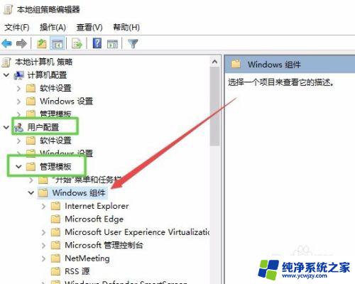 win10打开exe提示安全警告 如何关闭win10文件安全警告