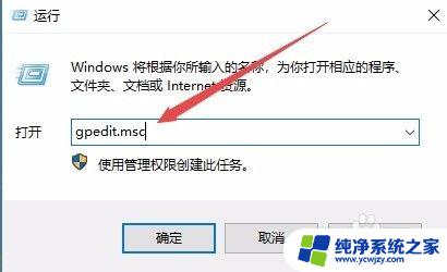 win10打开exe提示安全警告 如何关闭win10文件安全警告