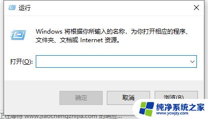 win10蓝牙传文件 Win10如何连接蓝牙设备传输文件