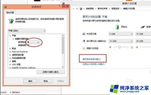 win10充不进去电怎么办？解决方法大揭秘！