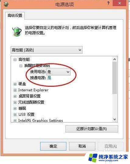 win10充不进去电怎么办？解决方法大揭秘！