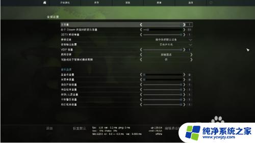 csgo指令提高fps 笔记本csgo如何提高帧率