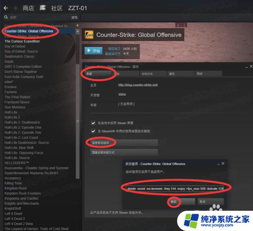 csgo指令提高fps 笔记本csgo如何提高帧率