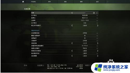 csgo指令提高fps 笔记本csgo如何提高帧率