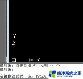 CAD镜像命令详解及实用技巧