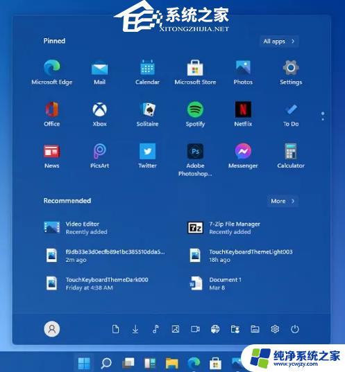 Win11 Multi_Edition: 哪个版本适合您?