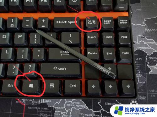 windows截全屏 win10桌面全屏截图的操作方法