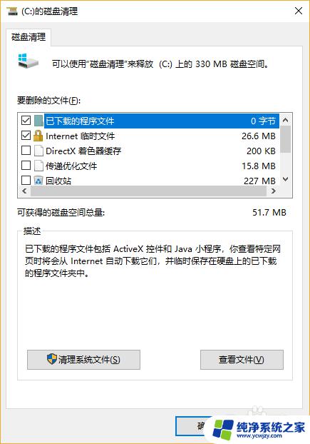 win11怎么强制关机重启 如何强制关机重启电脑