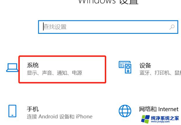 win10快速启动无法进入bios怎么办？解决方法大揭秘