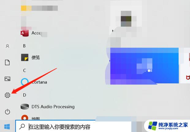 win10快速启动无法进入bios怎么办？解决方法大揭秘