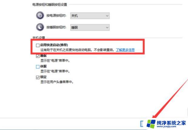 win10快速启动无法进入bios怎么办？解决方法大揭秘