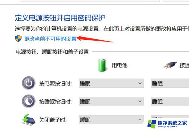 win10快速启动无法进入bios怎么办？解决方法大揭秘