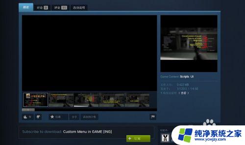 steam版求生之路2 Steam求生之路2如何添加mod