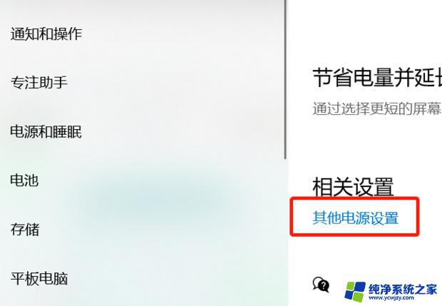 win10快速启动无法进入bios怎么办？解决方法大揭秘