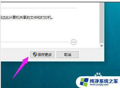 win10打开网络发现 win10系统网络发现如何启用