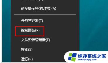 win10打开网络发现 win10系统网络发现如何启用