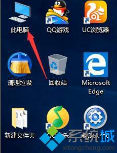 Win10我的电脑找不到了？解决方案在这里！