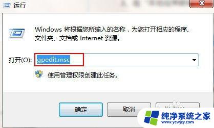 win7驱动装不上 win7网卡驱动装不上的解决办法