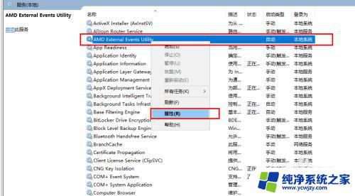 windowz7开机出现系统设置更改 如何解决电脑启动时总是提示系统设置已更改