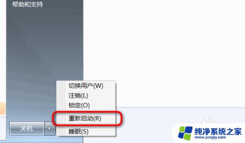 显示脱机使用打印机怎么解决 打印机显示脱机无法打印