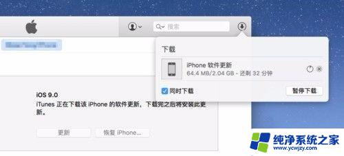 苹果显示连接itunes怎么办 iPhone已停用连接iTunes怎么办