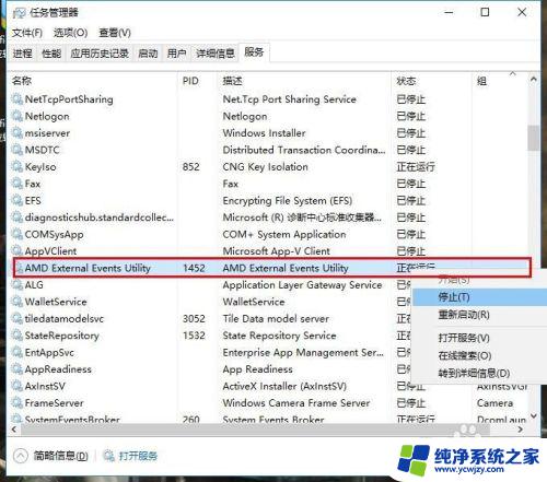 windowz7开机出现系统设置更改 如何解决电脑启动时总是提示系统设置已更改